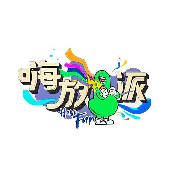 海报背景