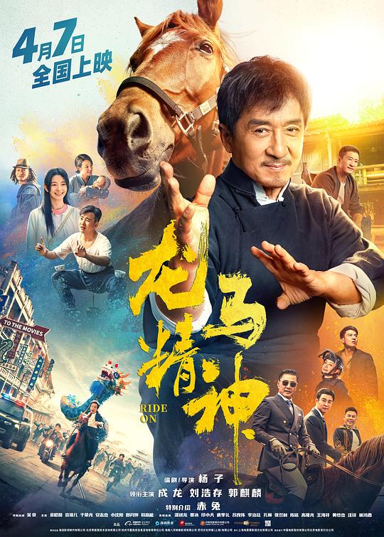 海报背景