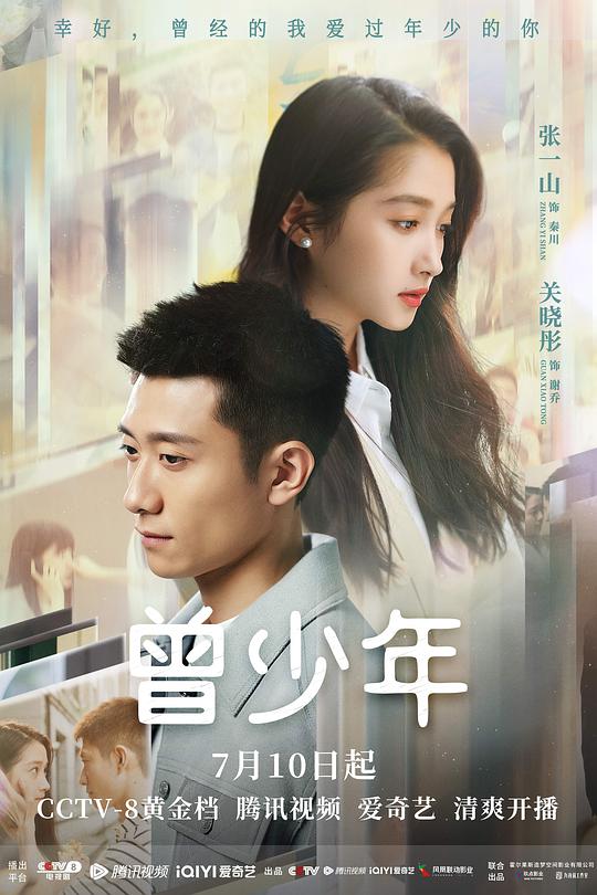 海报背景