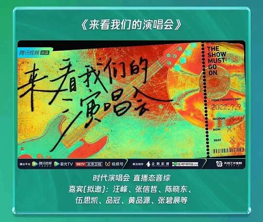 海报背景
