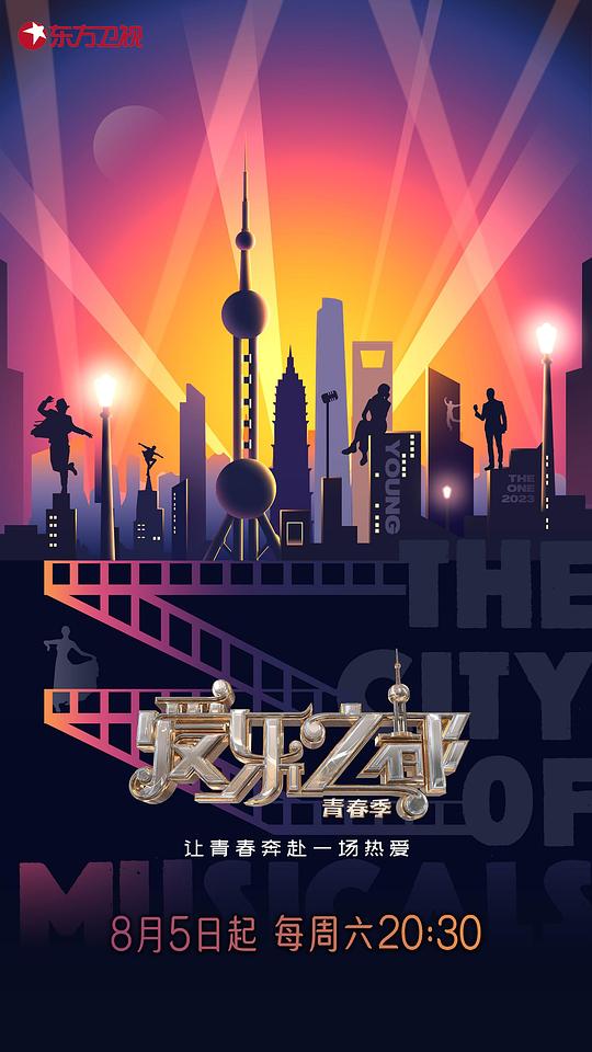 海报背景