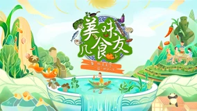 海报背景