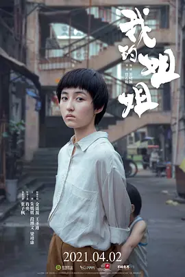 海报背景