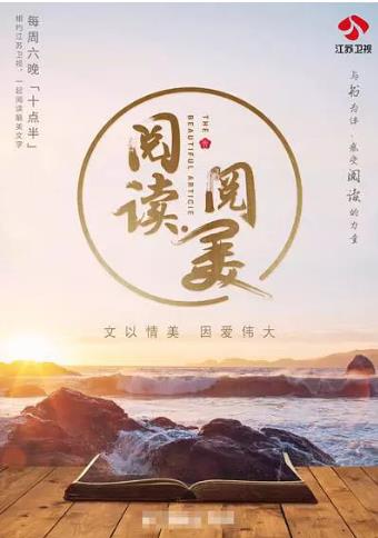 海报背景