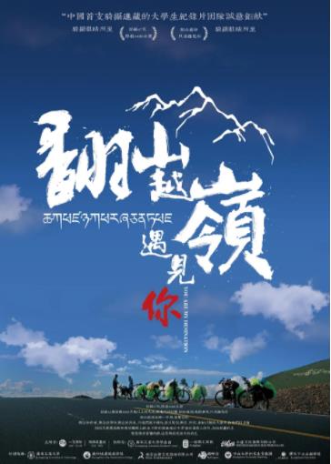 海报背景