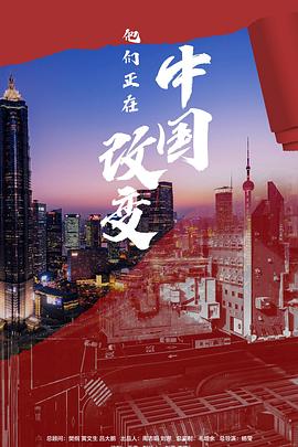 海报背景