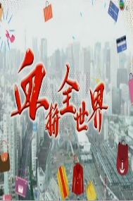 海报背景