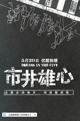 海报背景