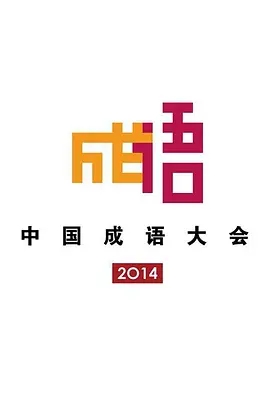 海报背景