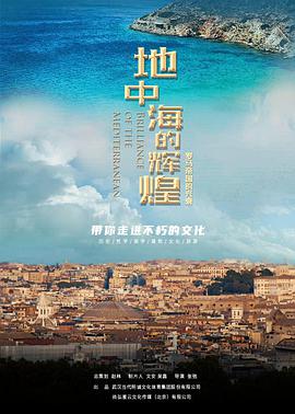 海报背景