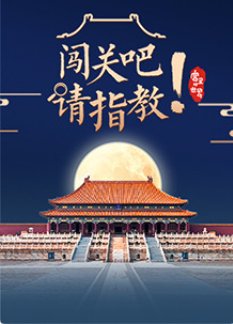海报背景