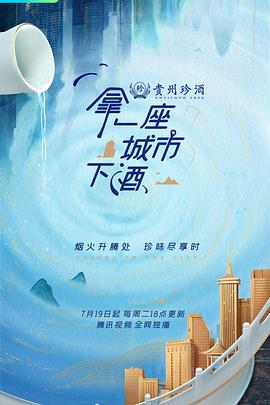 海报背景