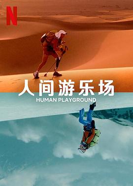 海报背景