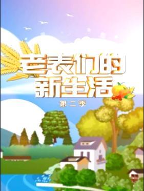 海报背景