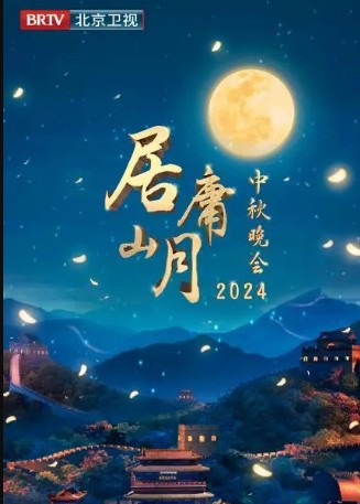 海报背景