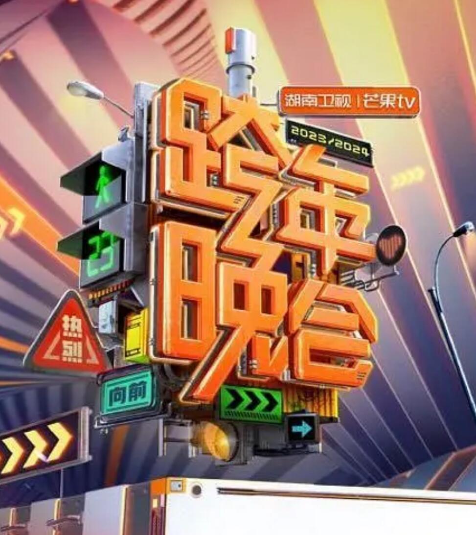 海报背景