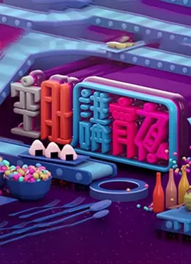海报背景