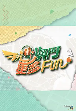 海报背景