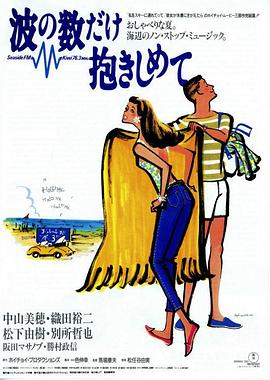 海报背景