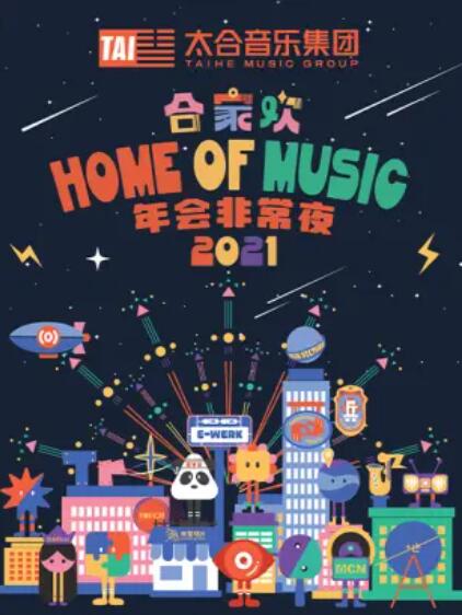 海报背景