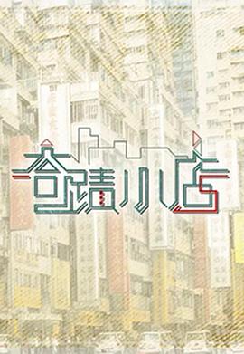 海报背景