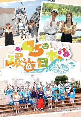 海报背景