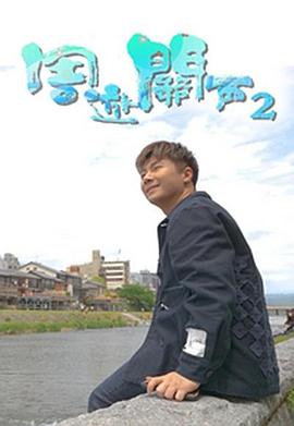 海报背景