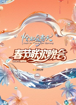 海报背景