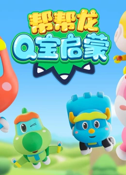 海报背景