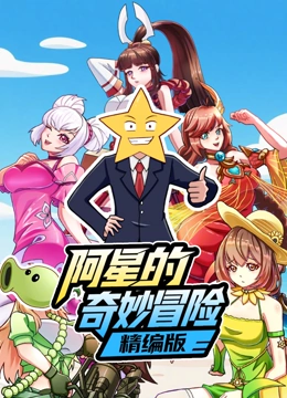海报背景