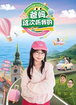 海报背景