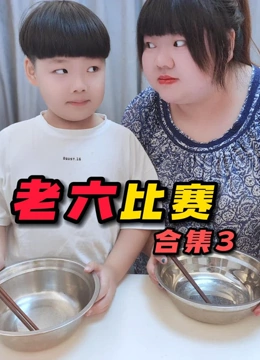 海报背景