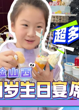 海报背景