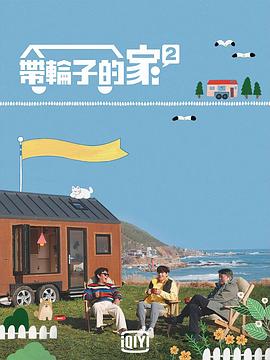 海报背景